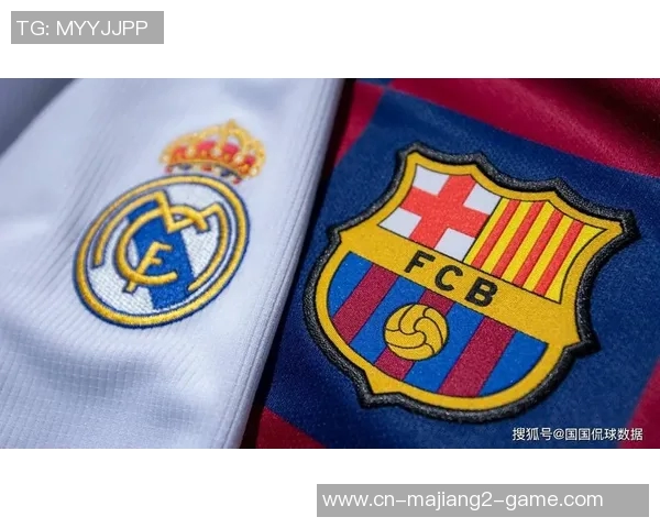 西甲焦点战皇家马德里对阵巴伦西亚赛前分析与最新比分预测